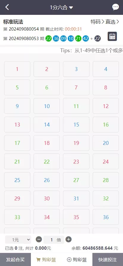 图片[8]-【大富二开全新UI乐游博悦娱乐源码】大富彩票源码+Linux系统+合买大厅+余额宝理财+前后端重构+完整运营修复版本-970kk