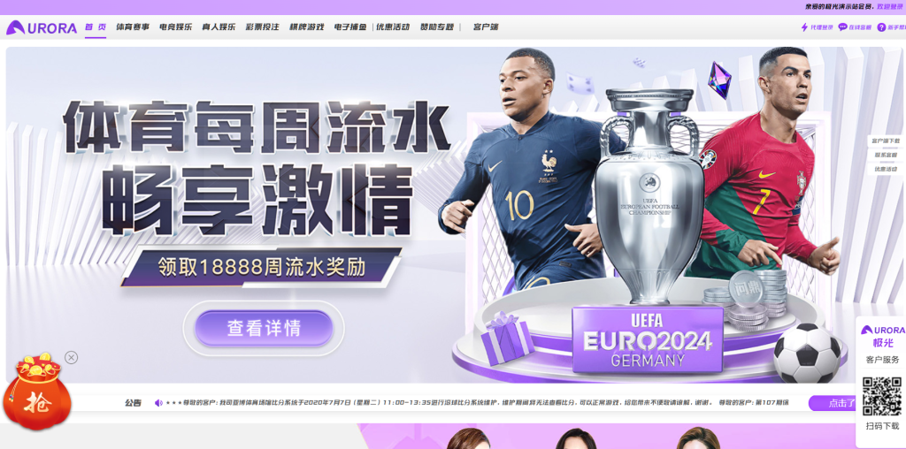 图片[8]-极光娱乐城源码/包网源码/BOB体育源码/包网系统综合盘娱乐城源码/基于manbetx二开UI/前端vue编译+后端PHP-970kk