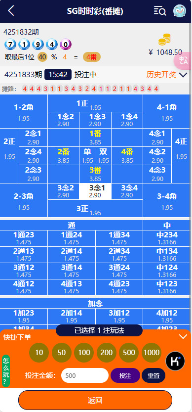 图片[6]-C7娱乐幸运28源码+番摊PC蛋蛋源码多彩种+NG接口+USDT支付全系统源码-970kk