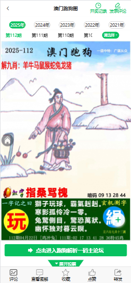 图片[6]-首发49图库论坛源码/淘料市场/六合图库源码/幽默猜测/49图库开奖-970kk