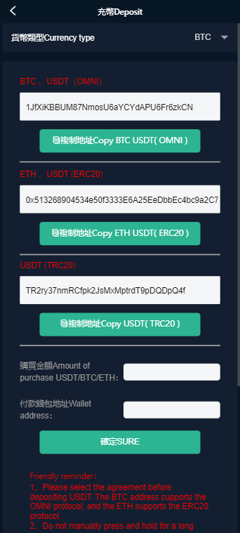 图片[6]-首发多语言新版微交易源码系统K线修复,虚拟币交易期货/合约/币币/微盘源码-970kk
