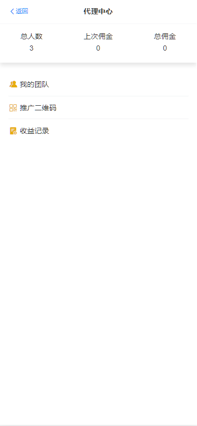 图片[6]-南宫28源码/天信28源码/旗舰28源码/ java开发/28彩票源码/多种房间全开源/UI重构设计/带聊天室-970kk