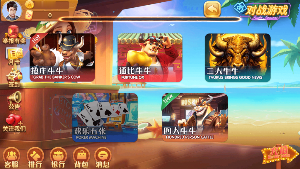 图片[6]-88游戏运营棋牌源码全套组件/h5 安卓 苹果三端/陪玩机器人/智能控制-970kk