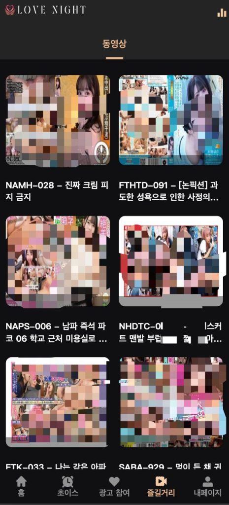 图片[6]-【海外韩国黑色空降约炮任务系统】前端vue版空降约炮同城任务源码/直播彩票源码/空降任务系统cai/带控完美运营/多语言/全开源-970kk