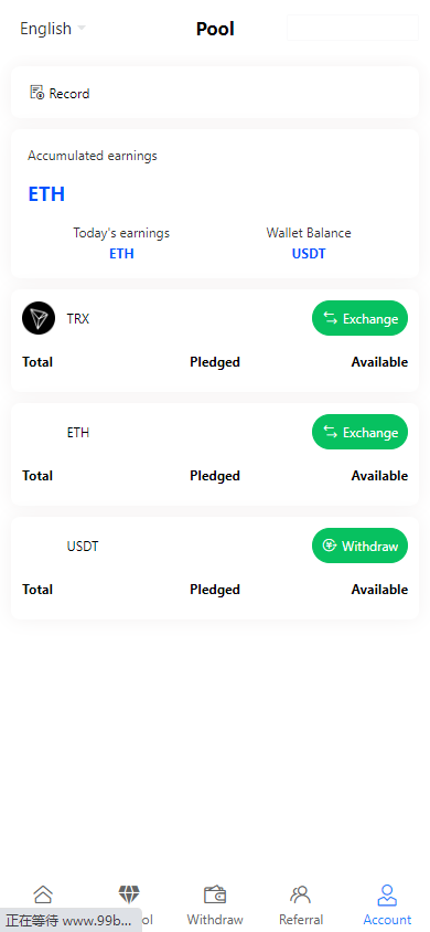 图片[6]-多语言挖矿授权虚拟币秒U源码USDT二开盗U系统-970kk