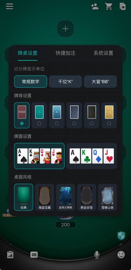 图片[6]-WePoker微扑克棋牌源码/WePoker外挂/H5德州扑克源码/德州扑克源码/微扑克辅助/微扑克俱乐部/带后台控制-970kk