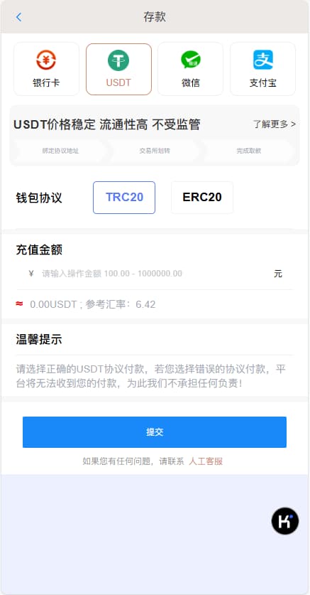 图片[5]-首发BOB体育源码菠菜程序模板源码修复版最新程序系统+详细搭建教程-970kk