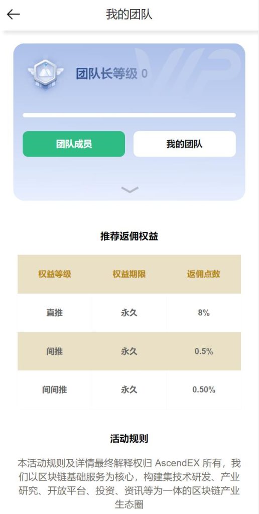 图片[7]-首发Bbank二开多语言交易所/币币交易/合约交易/质押生息/团队功能-970kk