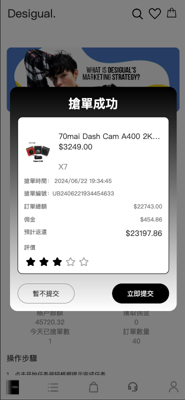 图片[6]-首发【海外多语言抢单商城源码】定制uniapp多语言海外刷单源码/抢单系统源码/订单自动匹配系统/手动派单/连单控/海外抢单刷单源码-970kk