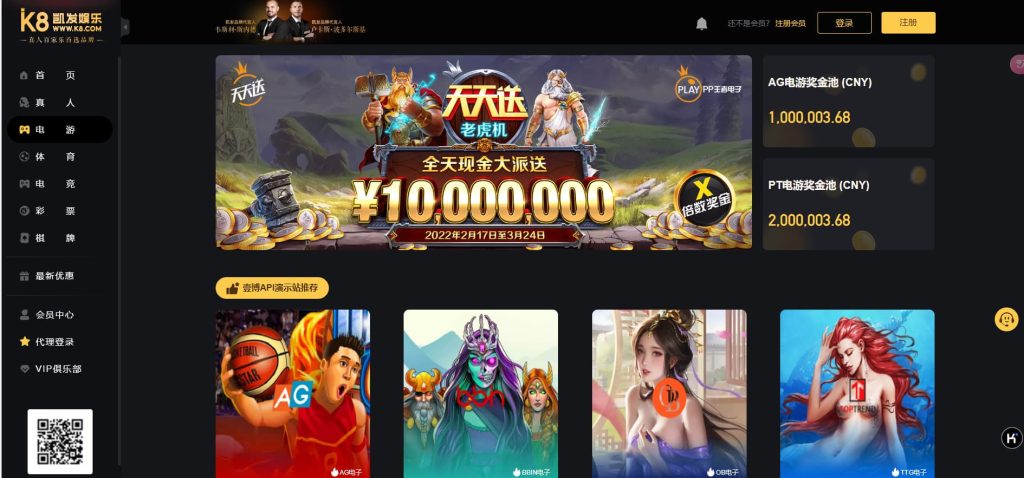 图片[7]-K8包网产品源码/凯发娱乐城源码+USDT支付+搭建教程/前端wap+pc/可对接API-970kk