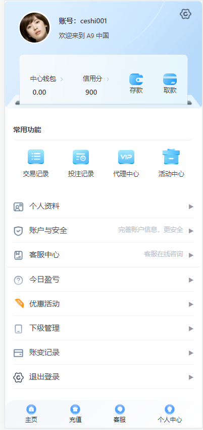 图片[18]-首发永利皇宫综合盘源码/最新大富二开美化/大富源码/全新UI/接口游戏可增加/包网源码/系统彩/安装教程/采集修复-970kk