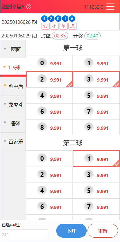 图片[7]-九游会信用盘源码多种游戏彩种采集修复本地可控可二开对接任意真人接口！-970kk