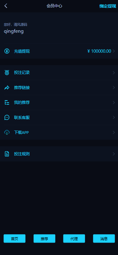 图片[7]-首发147台球赛事源码/台球菠菜源码/台球竞猜源码/斯诺克桌球外围下注盘口源码/中八九球在线竞猜投注系统/完整运营版-970kk