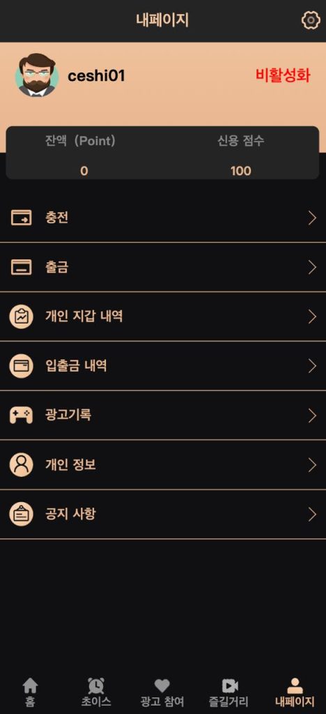图片[7]-【海外韩国黑色空降约炮任务系统】前端vue版空降约炮同城任务源码/直播彩票源码/空降任务系统cai/带控完美运营/多语言/全开源-970kk