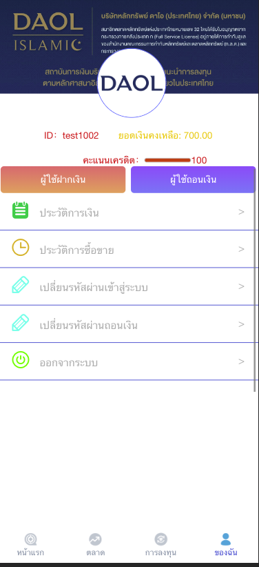 图片[7]-【海外双语言微交易源码】双语言海外微盘系统/虚拟币微交易/秒合约时间盘/海外微盘源码-970kk