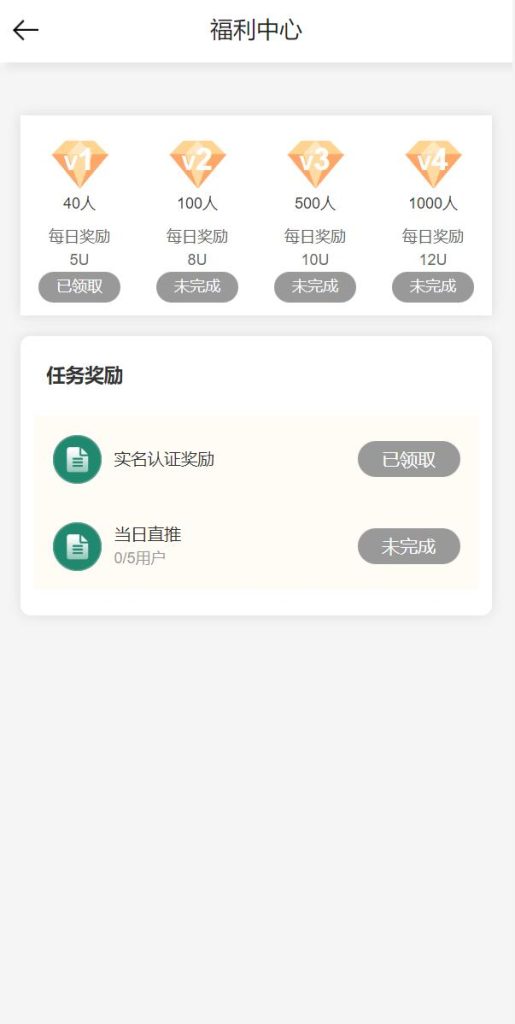 图片[8]-首发Bbank二开多语言交易所/币币交易/合约交易/质押生息/团队功能-970kk