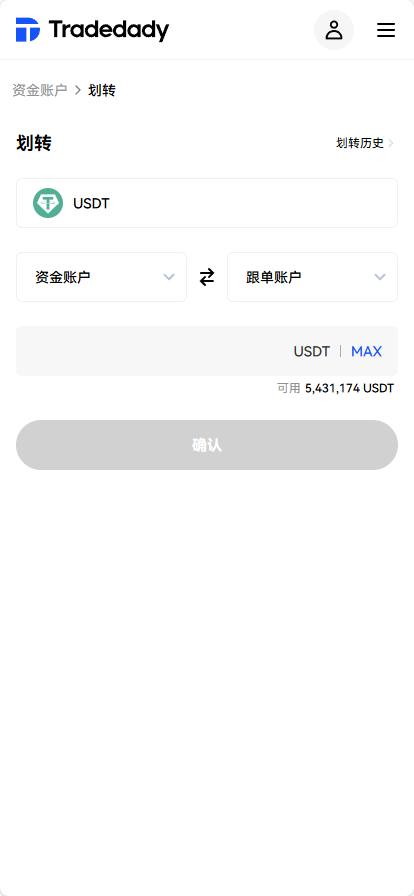 图片[12]-Tradedady跟单交易所源码/永续合约/交割/期权/机器人/SaaS服务/商用百万并发-970kk