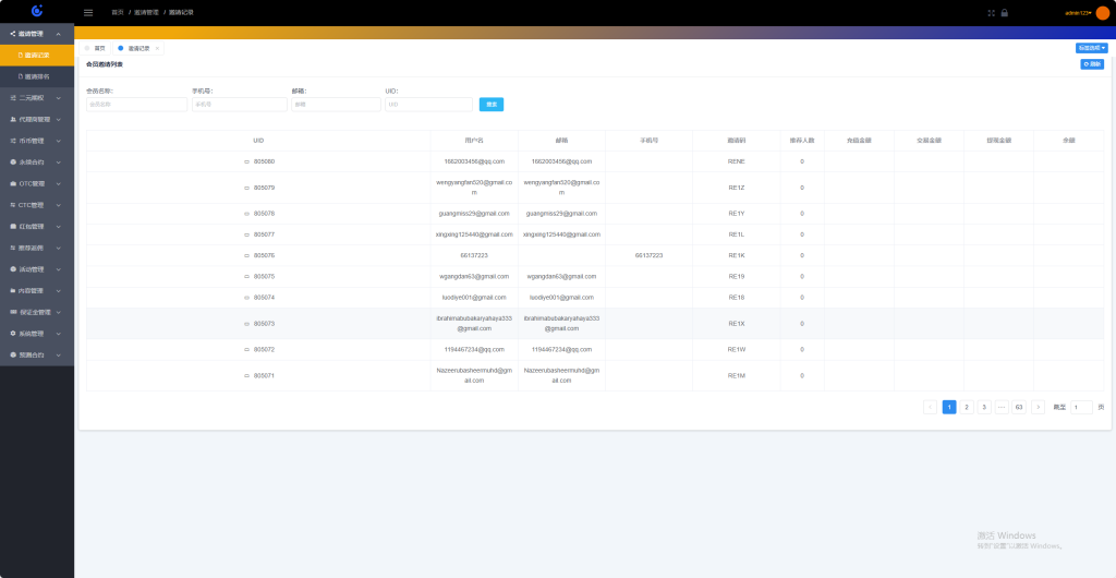 图片[15]-Tradedady跟单交易所源码/永续合约/交割/期权/机器人/SaaS服务/商用百万并发-970kk