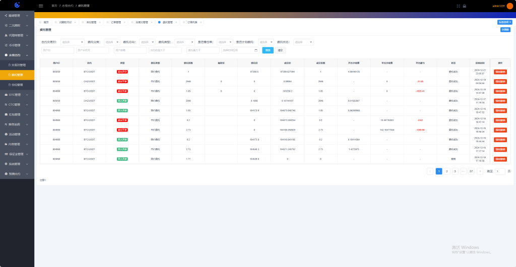 图片[19]-Tradedady跟单交易所源码/永续合约/交割/期权/机器人/SaaS服务/商用百万并发-970kk