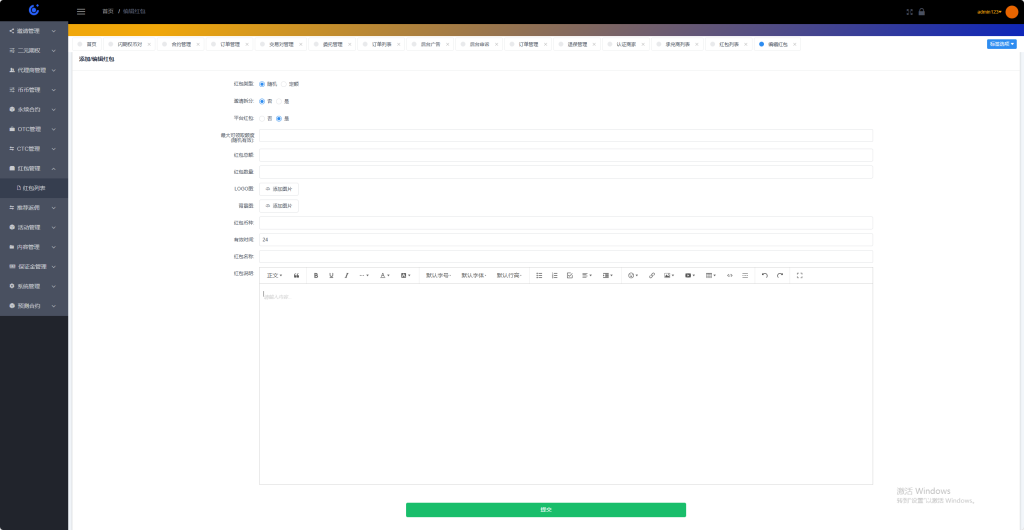 图片[21]-Tradedady跟单交易所源码/永续合约/交割/期权/机器人/SaaS服务/商用百万并发-970kk