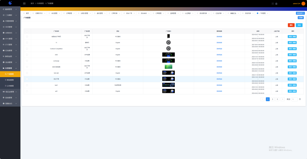 图片[23]-Tradedady跟单交易所源码/永续合约/交割/期权/机器人/SaaS服务/商用百万并发-970kk