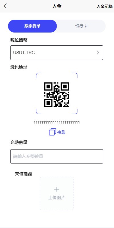 图片[8]-【海外多语言综合盘系统源码】FX7综合外汇交易软件源码/合约挂单交易/秒合约交易/k线控/海外源码/综合盘交易所源码/外汇-970kk