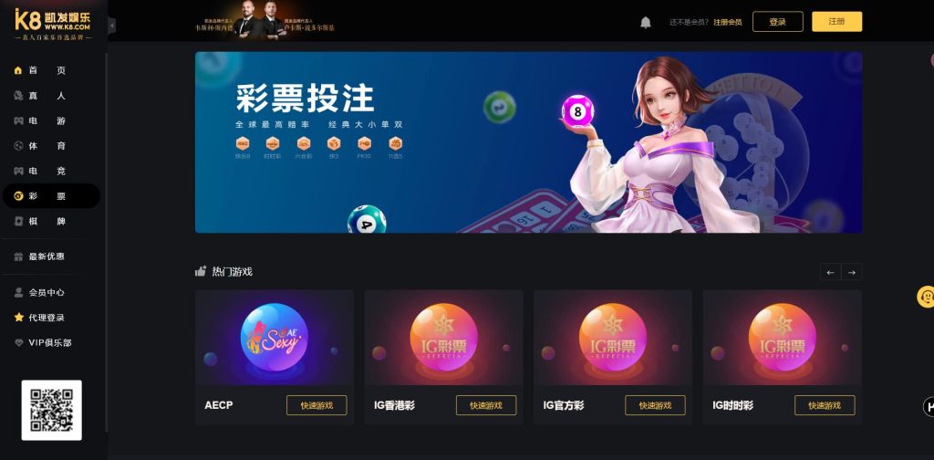 图片[8]-K8包网产品源码/凯发娱乐城源码+USDT支付+搭建教程/前端wap+pc/可对接API-970kk