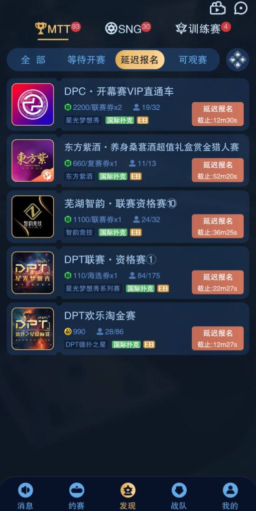 图片[8]-H5德扑之星德州扑克源码/德州竞技app社交平台/德州线上俱乐部源码-970kk