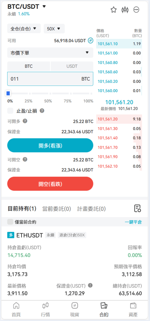 图片[9]-Bakkt多语言交易所源码区块链期权交易平台-970kk