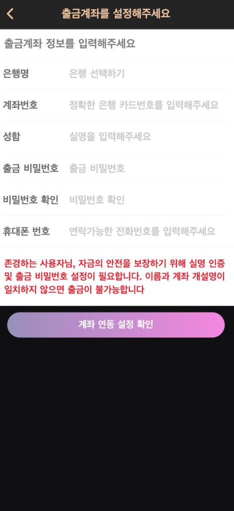 图片[8]-【海外韩国黑色空降约炮任务系统】前端vue版空降约炮同城任务源码/直播彩票源码/空降任务系统cai/带控完美运营/多语言/全开源-970kk