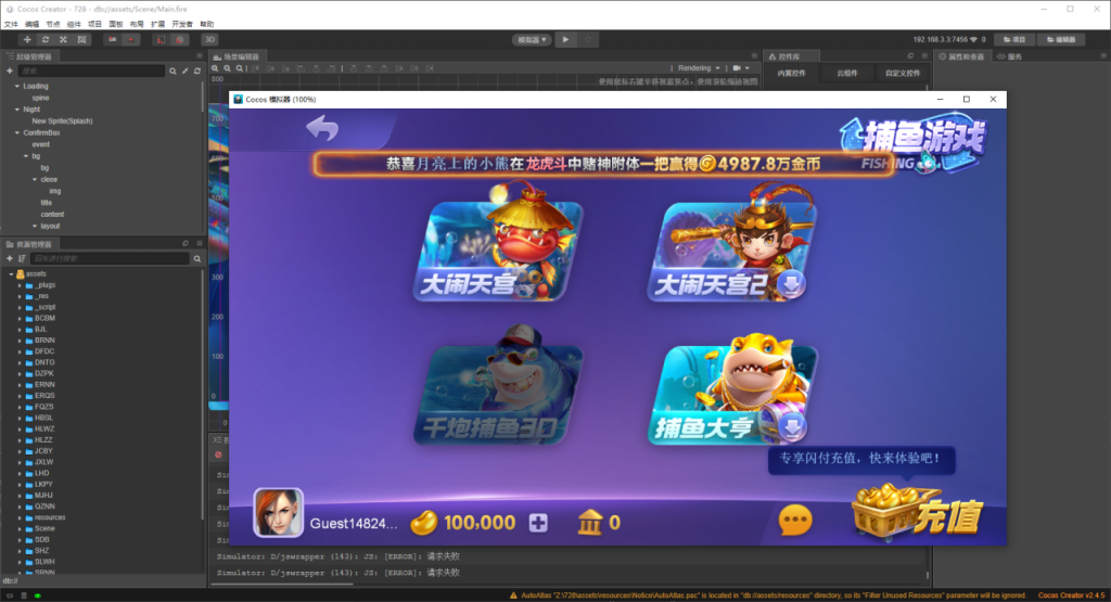 图片[8]-全网首发728电玩63系列棋牌源码全套源代码+视频教程-970kk