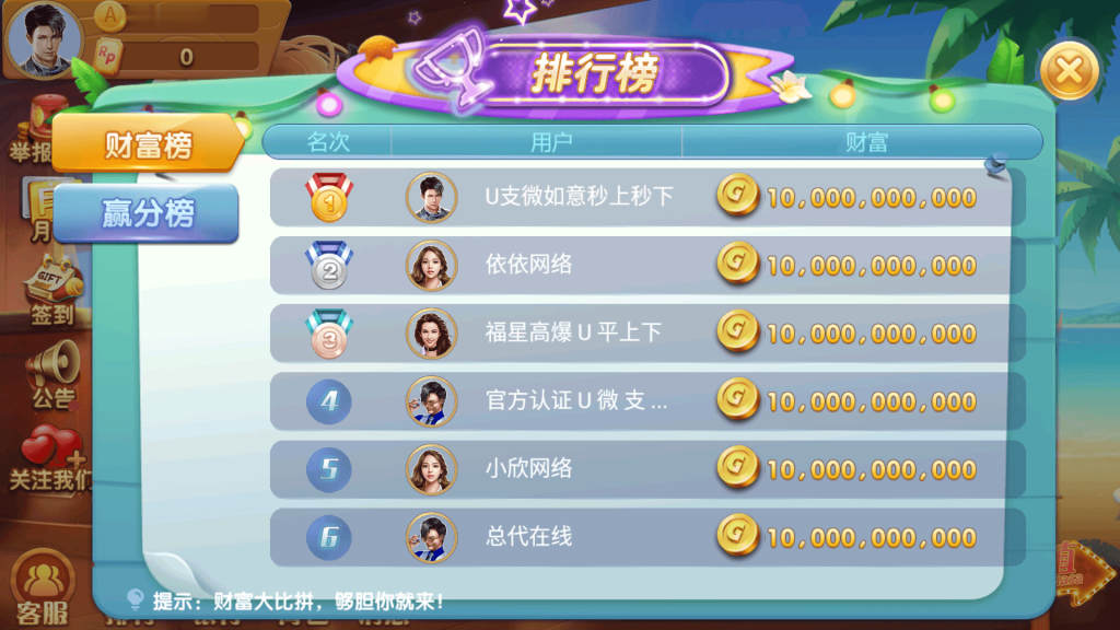 图片[8]-88游戏运营棋牌源码全套组件/h5 安卓 苹果三端/陪玩机器人/智能控制-970kk