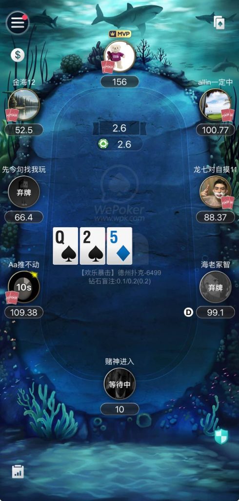 图片[8]-WePoker微扑克棋牌源码/WePoker外挂/H5德州扑克源码/德州扑克源码/微扑克辅助/微扑克俱乐部/带后台控制-970kk