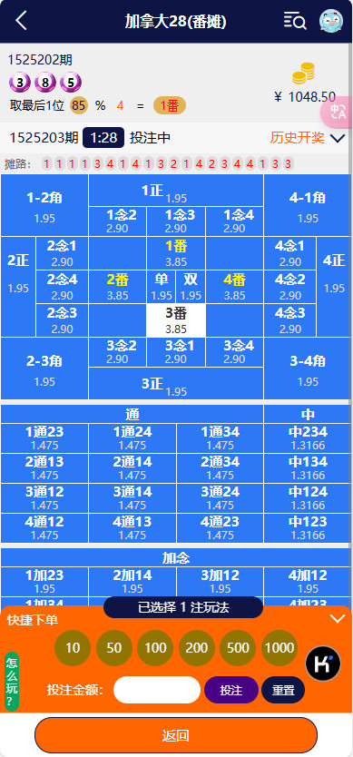 图片[8]-C7娱乐幸运28源码+番摊PC蛋蛋源码多彩种+NG接口+USDT支付全系统源码-970kk