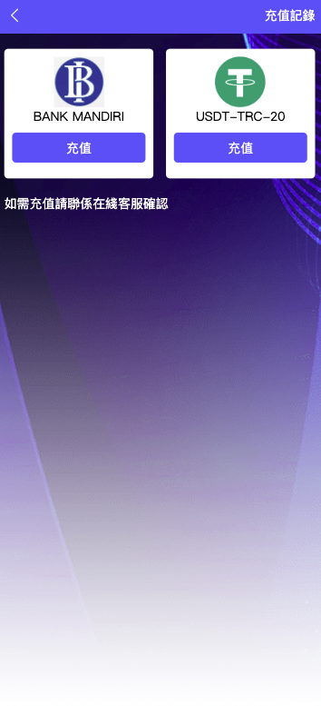 图片[8]-运营版【海外多语言app优化系统平台】最新UI定制多语言海外刷单源码/app优化系统/抢单系统源码/订单自动匹配系统/连单卡单/海外抢单刷单源码-970kk