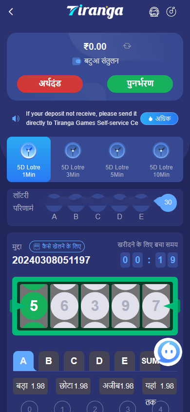 图片[11]-全网【首发】多乐游戏三主题模板彩票系统源码双玩法+分红契约洗码+usdt支付后台可控-970kk
