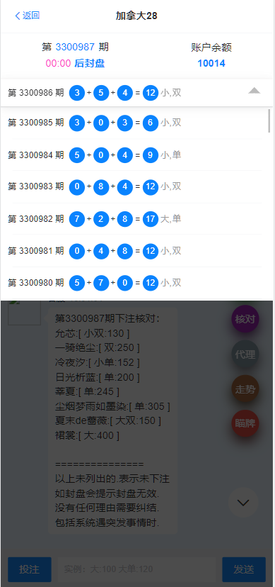 图片[9]-南宫28源码/天信28源码/旗舰28源码/ java开发/28彩票源码/多种房间全开源/UI重构设计/带聊天室-970kk