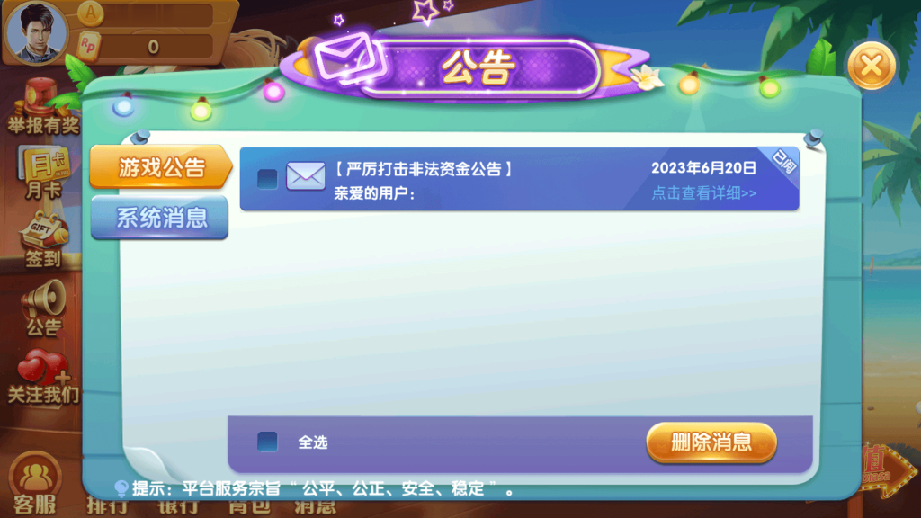 图片[9]-88游戏运营棋牌源码全套组件/h5 安卓 苹果三端/陪玩机器人/智能控制-970kk