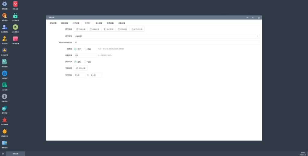 图片[10]-首发Bbank二开多语言交易所/币币交易/合约交易/质押生息/团队功能-970kk