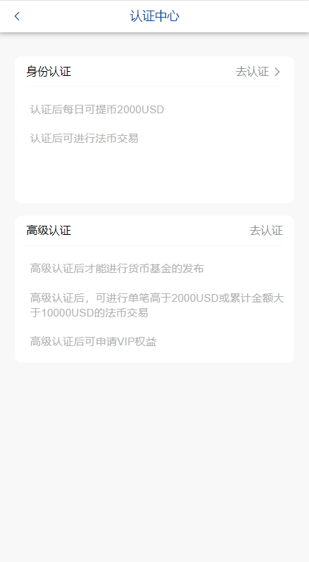 图片[9]-【海外多语言微交易源码】新版微交易微盘系统/外汇期货贵金属虚拟币微盘源码-970kk