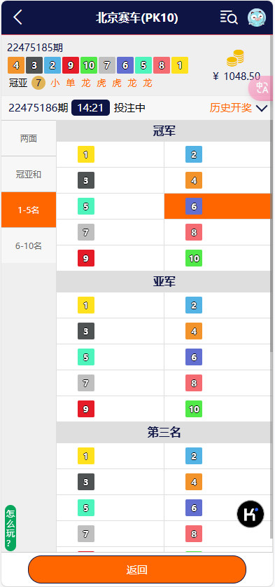 图片[9]-C7娱乐幸运28源码+番摊PC蛋蛋源码多彩种+NG接口+USDT支付全系统源码-970kk