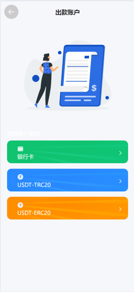 图片[10]-多语言广州期货交易所源码/秒合约时间盘/微交易源码K线修复完整运营版-970kk