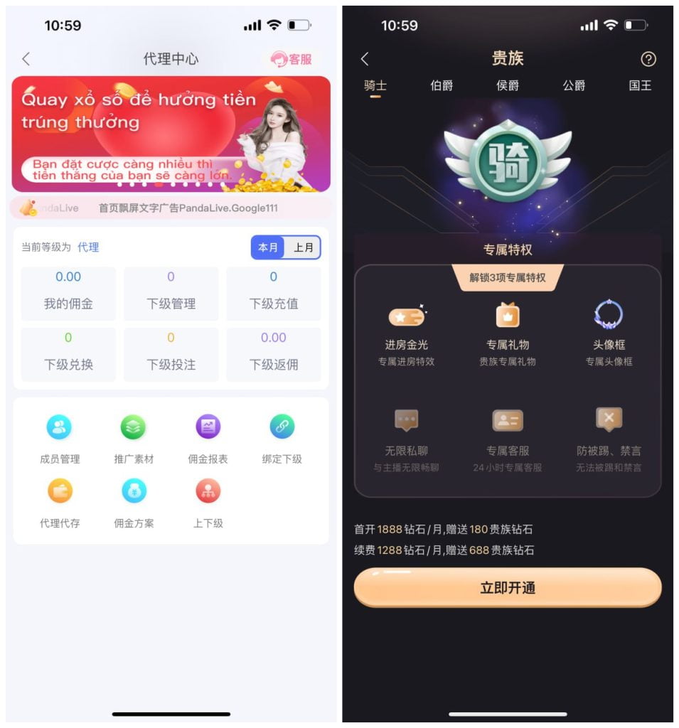 图片[4]-多国语言直播带彩源码+已经对接NG接口游戏/IOS安卓双端源码-970kk