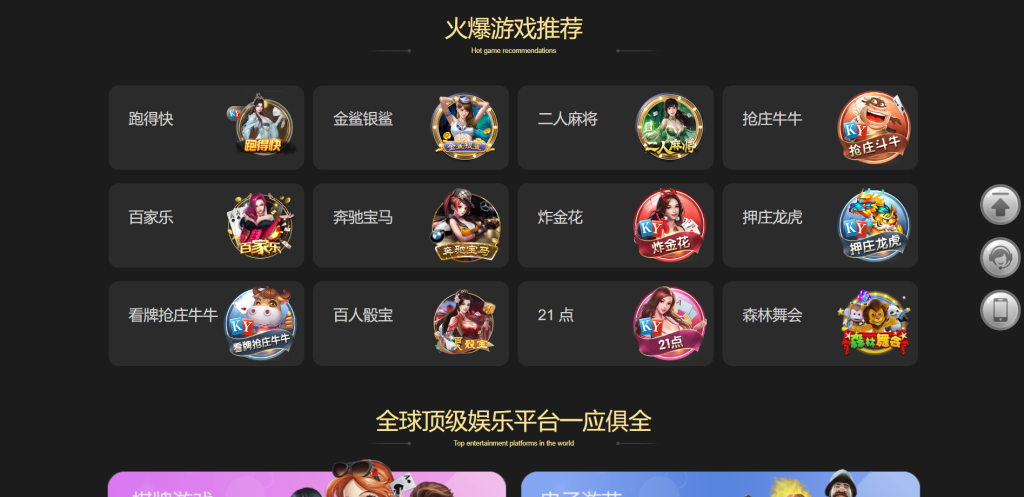 图片[2]-运营版开元包网源码/开元包网系统菠菜源码综合盘源码/,彩票+接口分离代理模式前端VUE+后端PHP-970kk