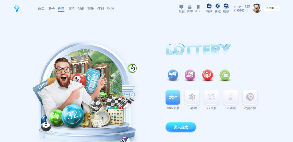 图片[3]-首发多语言亚新体育源码系统包网源码/综合盘源码/新增余额宝借贷抢红包轮盘完整运营版+可对接API+视频搭建教程+带usdt支付-970kk