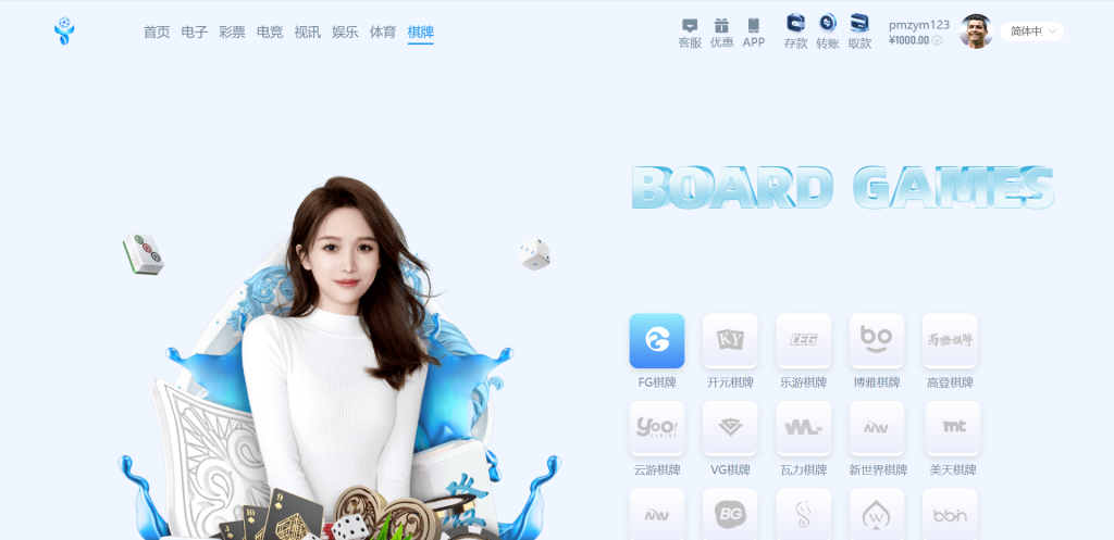 图片[4]-首发多语言亚新体育源码系统包网源码/综合盘源码/新增余额宝借贷抢红包轮盘完整运营版+可对接API+视频搭建教程+带usdt支付-970kk