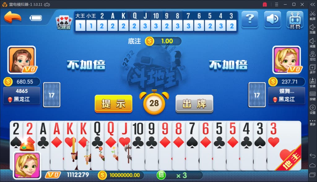 图片[6]-火萤棋牌源码 – 网狐荣耀二次开发版+双端APP +附带视频搭建教程-970kk