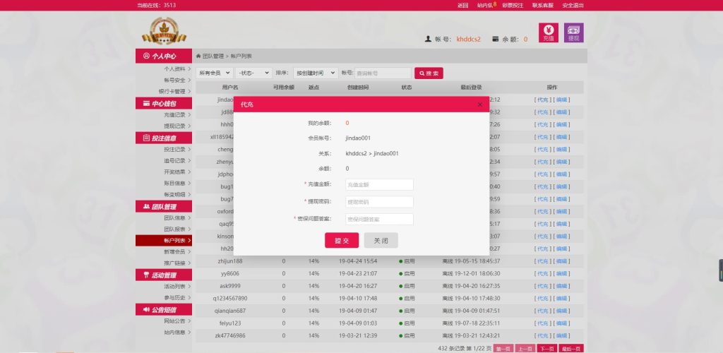 图片[5]-大富包网二开恒星娱乐源码-970kk