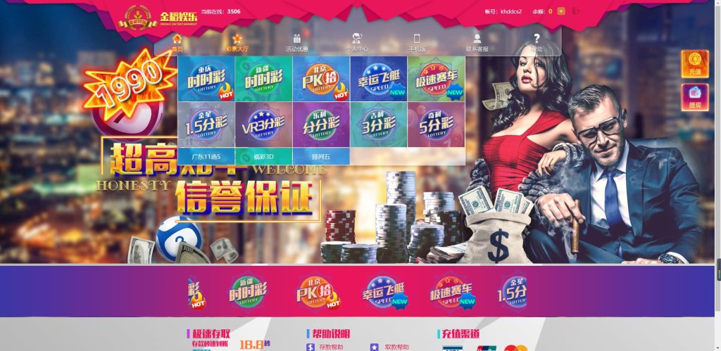 图片[4]-大富包网二开恒星娱乐源码-970kk