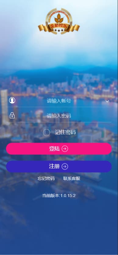 图片[3]-大富包网二开恒星娱乐源码-970kk